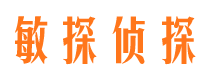 建瓯侦探公司